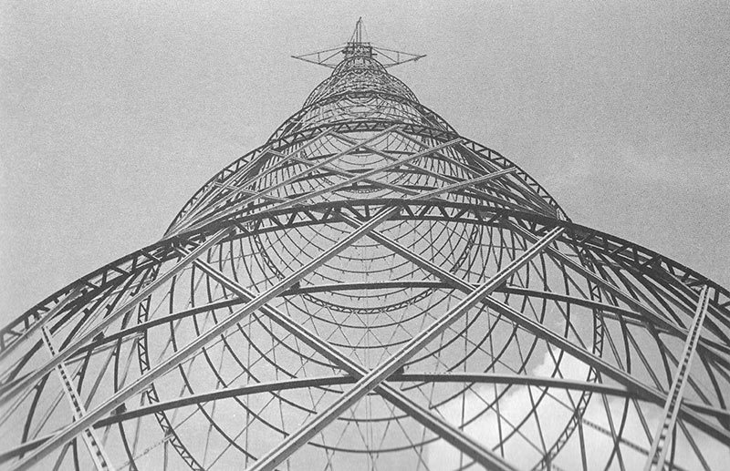 Shukhov Radio Tower